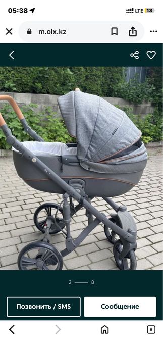 Продам ADAMEX ENCORE х5 2в1