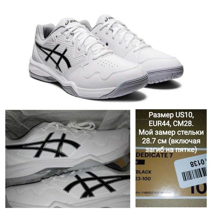 Кроссовки мужские ASICS оригинал США кросівки чоловічі.