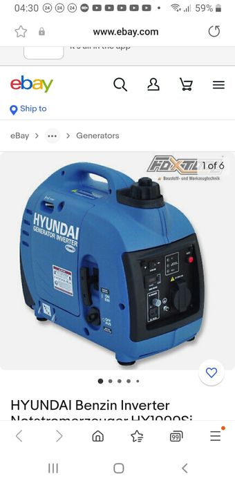 Генератор інверторний