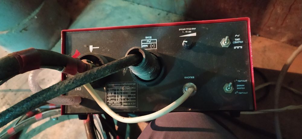 Зварювальний осциллятор