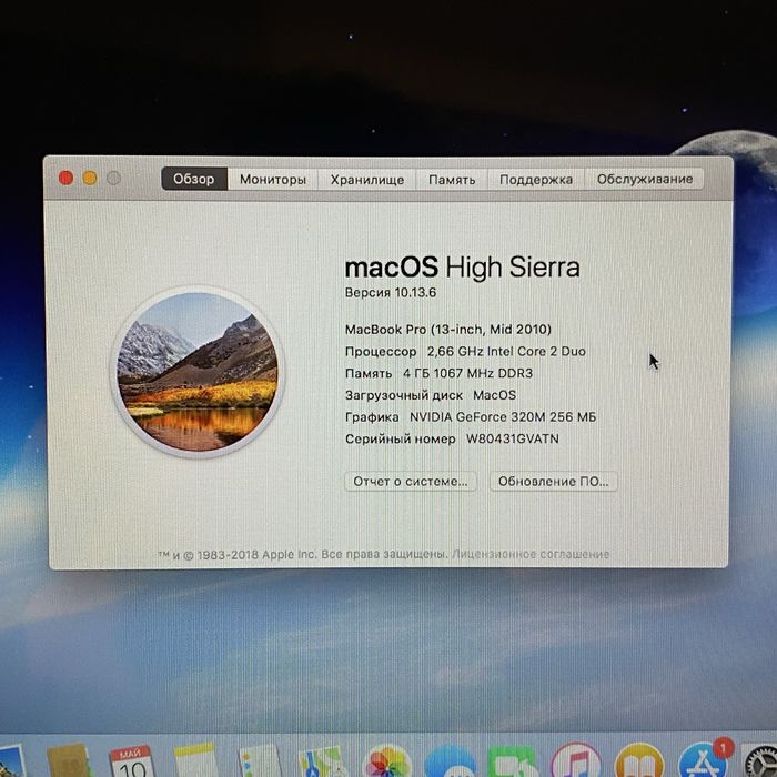 MacBook Pro 13”