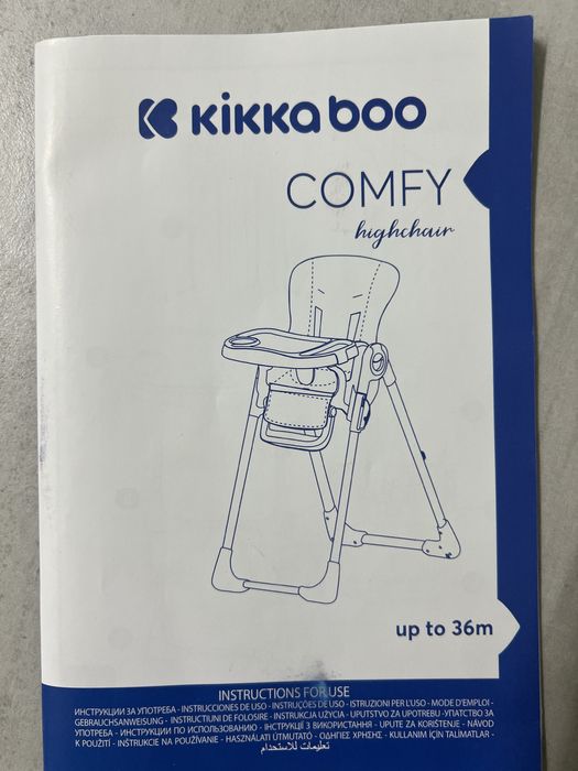 Столик для кормления
