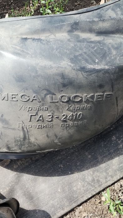 Підкрилки нові оригінальні до Газ 24