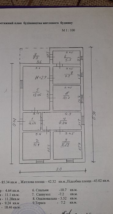 Дом в пгт Петровка(Буялык)