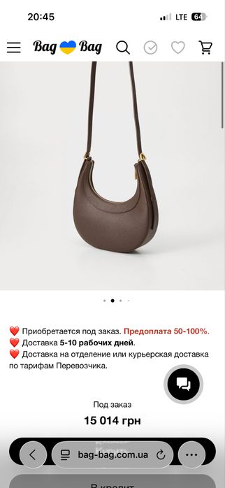 Сумка coccinelle whisper brunette