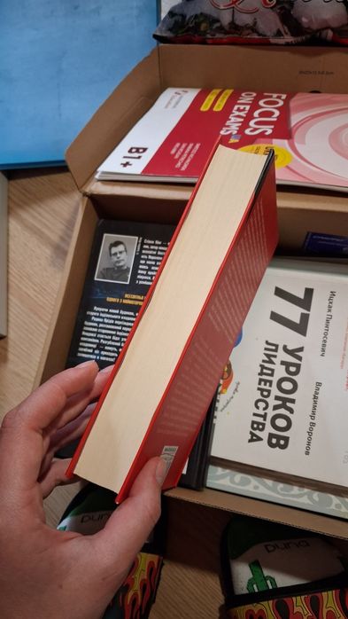 Книга американський психопат