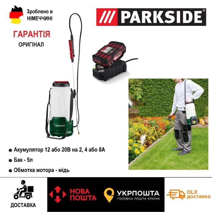 НОВ акумуляторний обприскувач зНімеччинParkside PDSA 20/оприскувач/