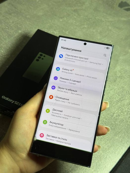 Samsung Galaxy S23 Ultra