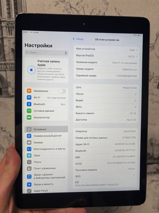 iPad 7 32gb 100% акб WIFI