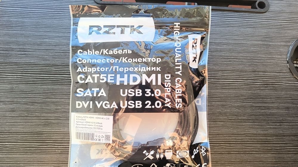 HDMI кабель rztk, 4.5 метри, 4k