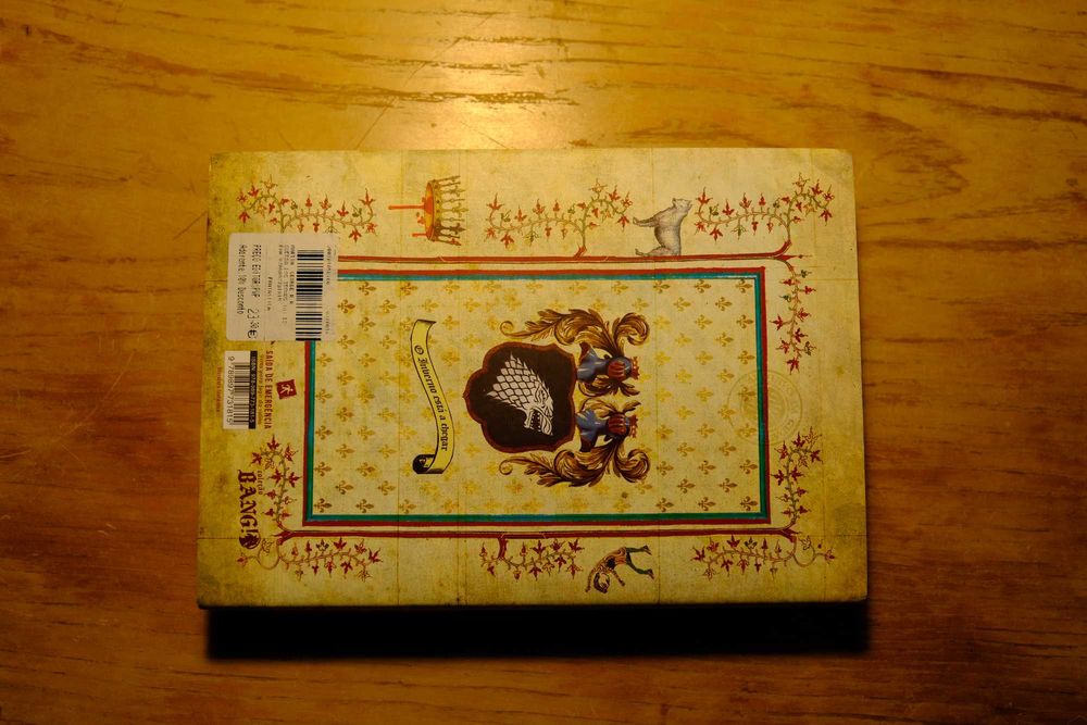 George R. R. Martin - A Guerra dos Tronos. As Crónicas de Gelo e Fogo