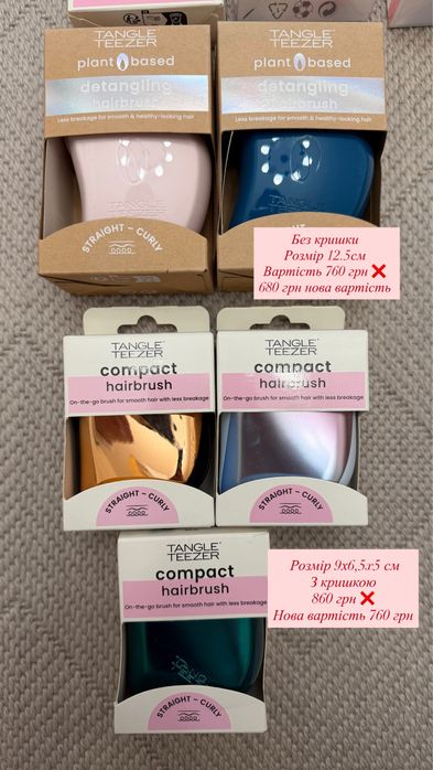 Розчіски / Гребінець для волосся Tangle Teezer