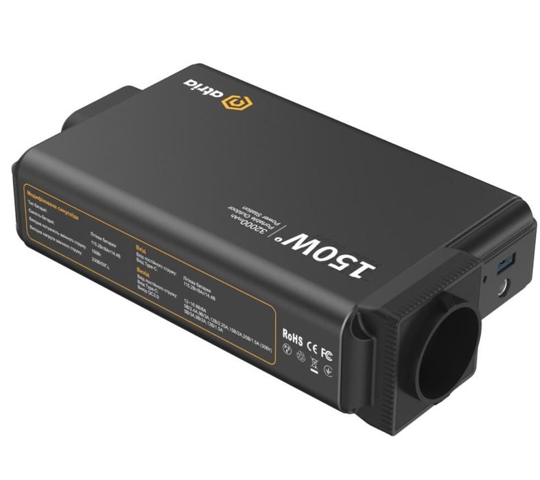 Зарядная станция ATRIA OPS-151 32000 mAh 150W/112Wh