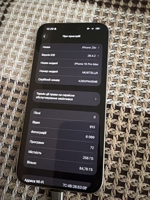 Iphone 15 pro max