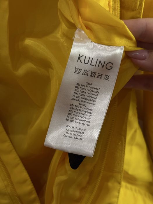 Комбенізон Kuling Sunshine Yellow Bristol Coverall