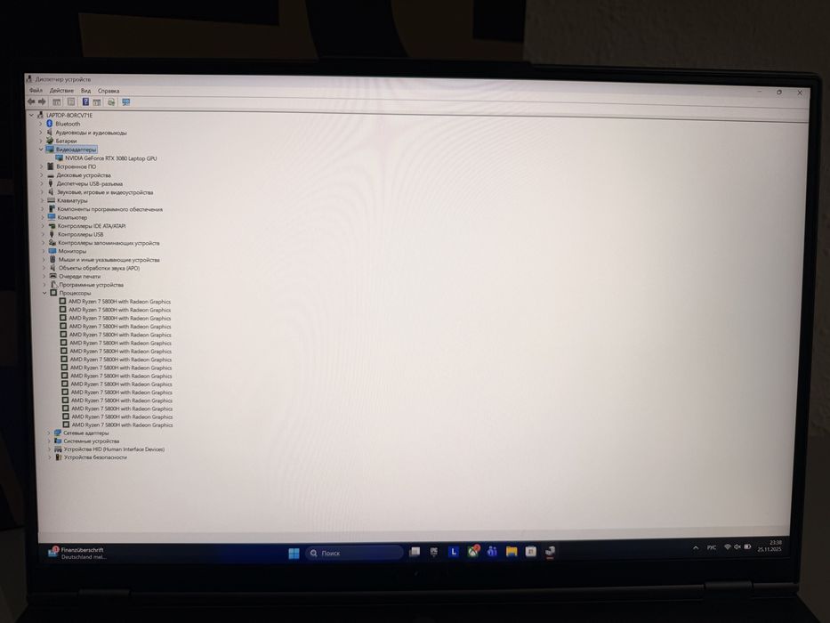 Lenovo Legion 7 16ACHg6