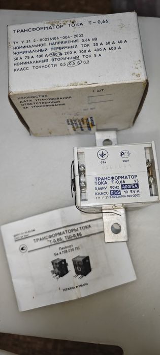 Трансформатор тока новый 350 грн.