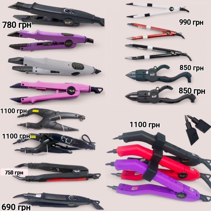 Щипцы для наращивания волос плюс обязательный подарок всегда