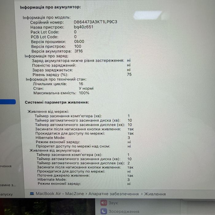 Open Box М3 • 24gb • 1Tb •100% Macbook Air 15 2024(2025) • Гарантія Макбук M3 • Care+ 05.01.2028