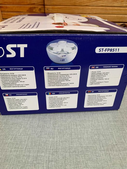 Йогуртниця Saturn/ ST-FP8511