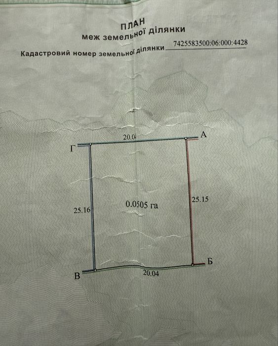 Продаж Дачі в Березанці!!!  5 соток землі