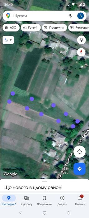 Земельна ділянка