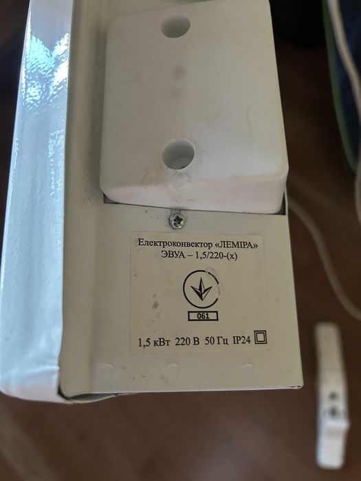 Електроконвектор Леміра ЕВУА 1.5 кВт