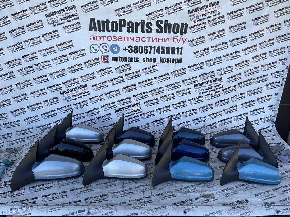 Зеркало ліве праве опель астра н astra h дзеркало