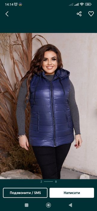 Безрукавка жіноча