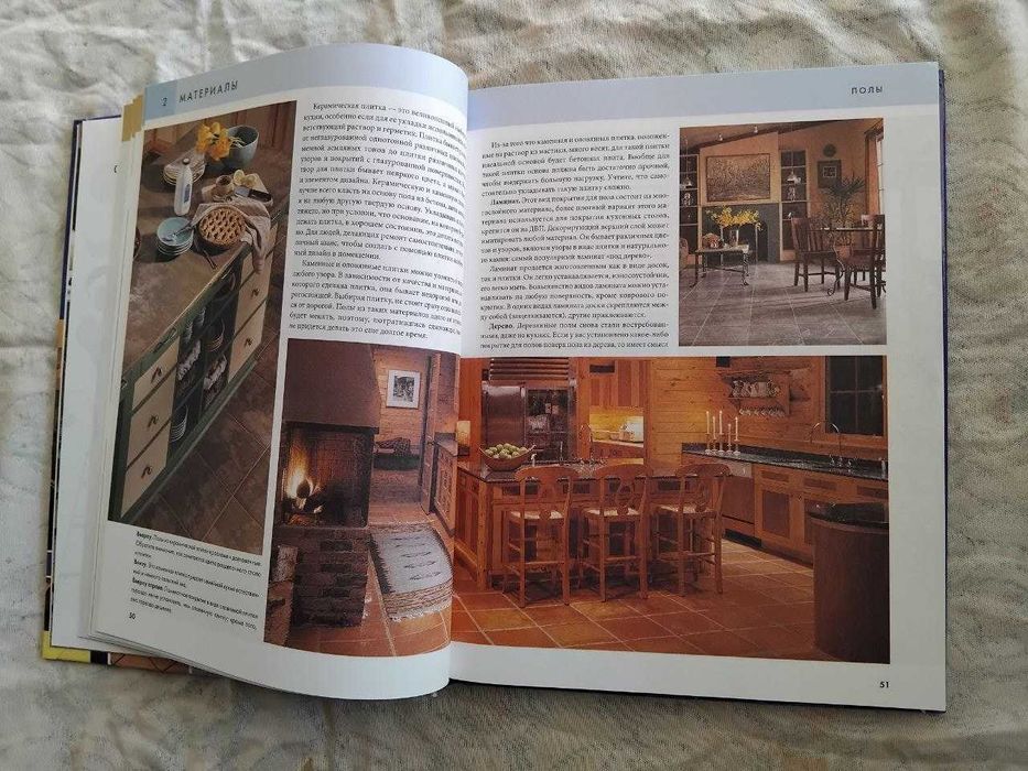 Современный ремонт. Полы. Двери. Стены. Окна. Потолки