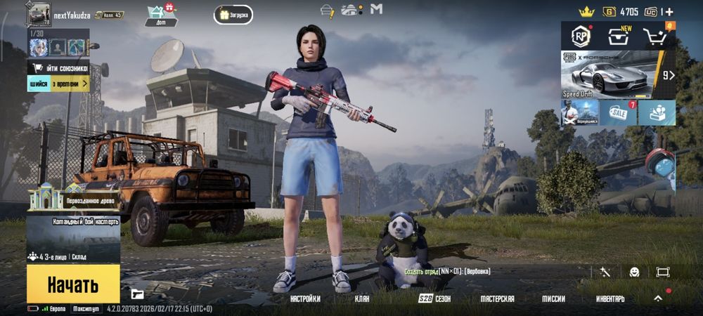 Pubg Mobile account