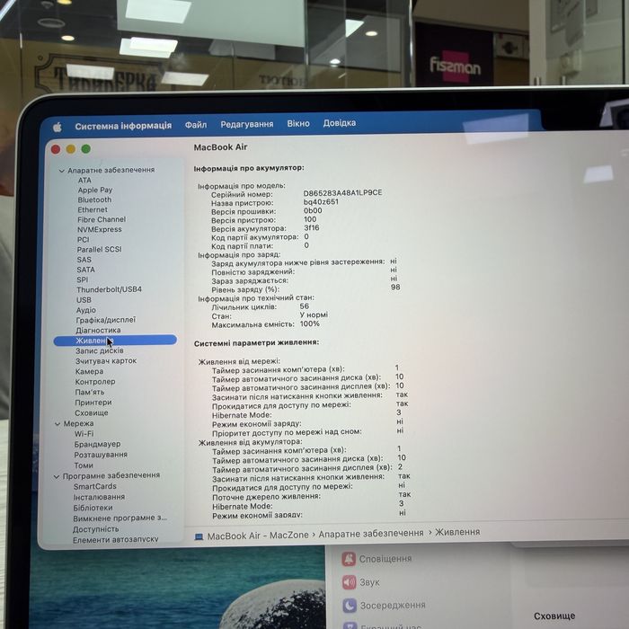 100% АКБ Macbook Air 15” 2025 M4 16GB | 256Gb •ГАРАНТІЯ Макбук М4 Київ