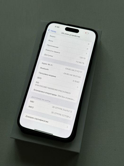 Продам IPhone 14 PRO MAX 128 Neverlock