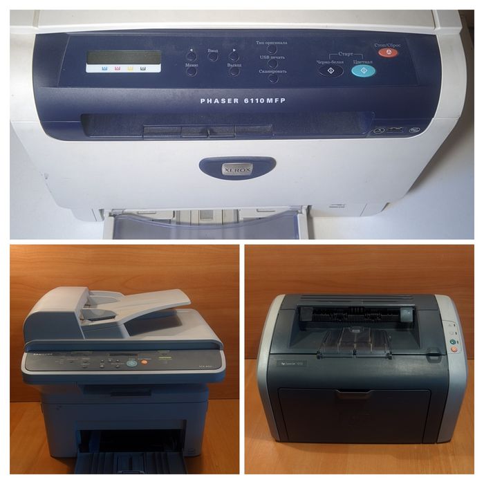 Кольоровий Мфу Xerox Phaser 6110, Samsung SCX-4321