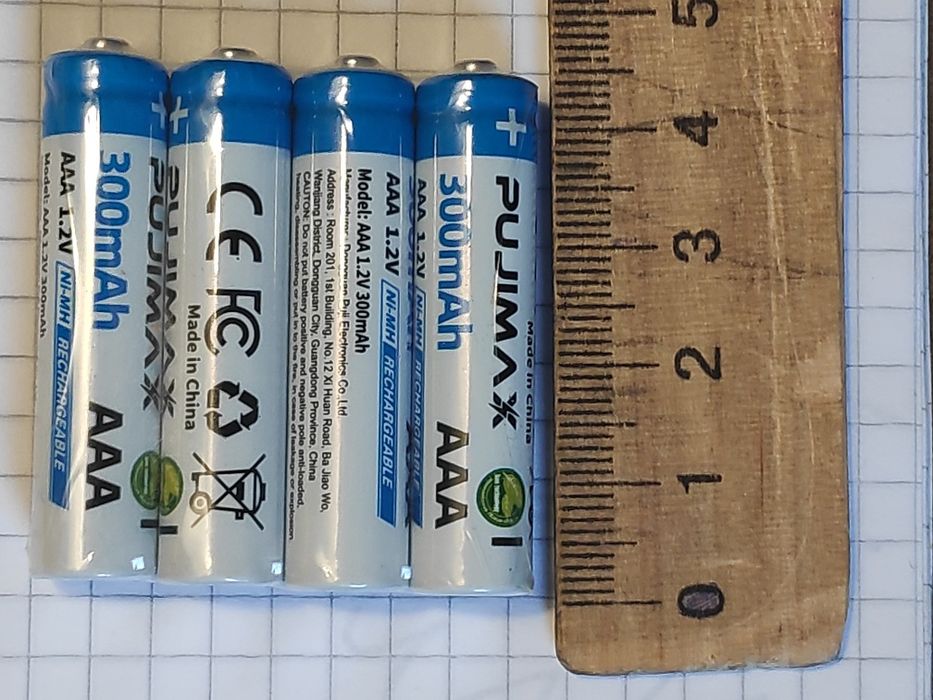 Набор. Аккумуляторы АА/ААА + Зарядное устройство Pujimax Ni-MH 1.2V