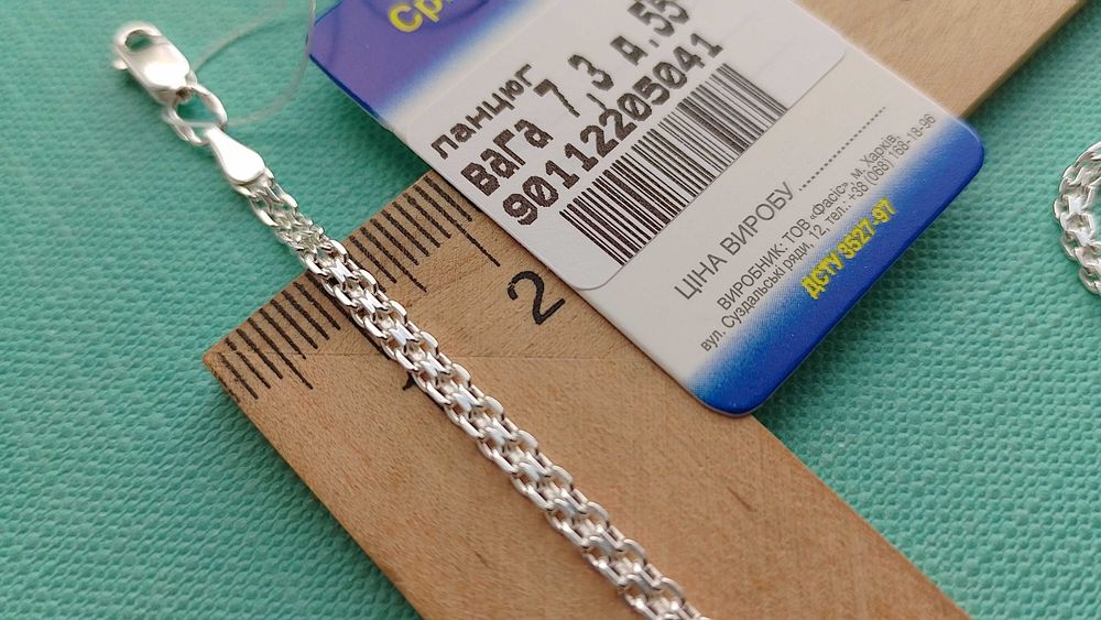 Подвійний якір бісмарк срібний ланцюг 50 55 см міцне якірне плетіння