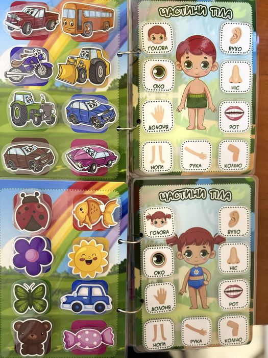 Моя перша липуча книжечка ціна з олх комісією