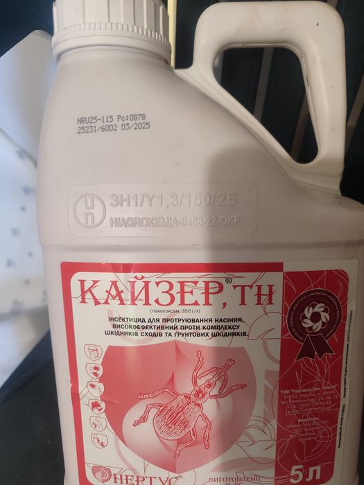 Продам Кайзер тн и Талант