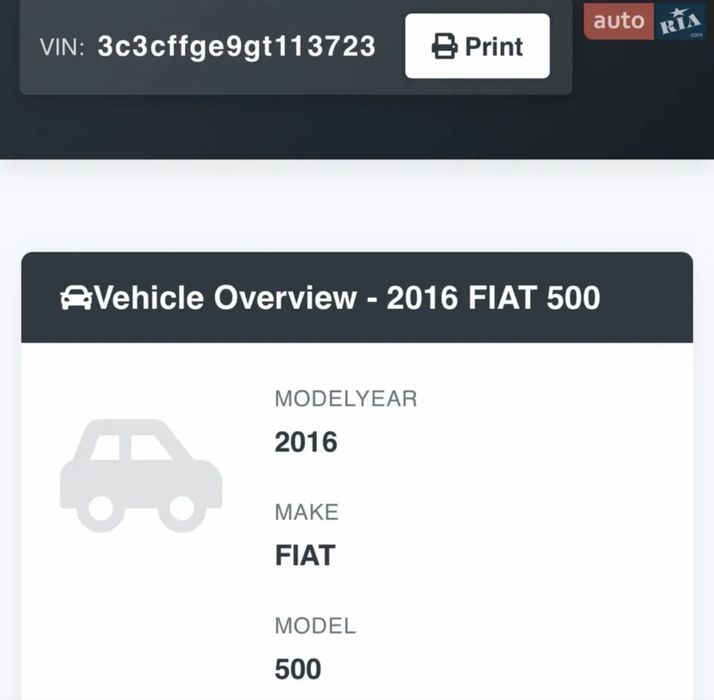 Продам свій Fiat 500e | фіат 500е | фиат 500е