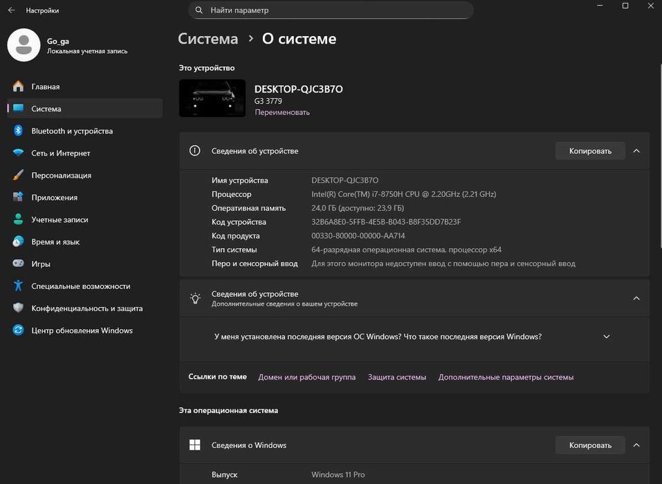 Продам DELL G3 3779