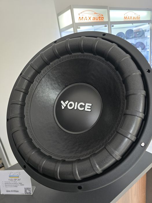 Сабвуфер корпусний активний Cyclone SB-250