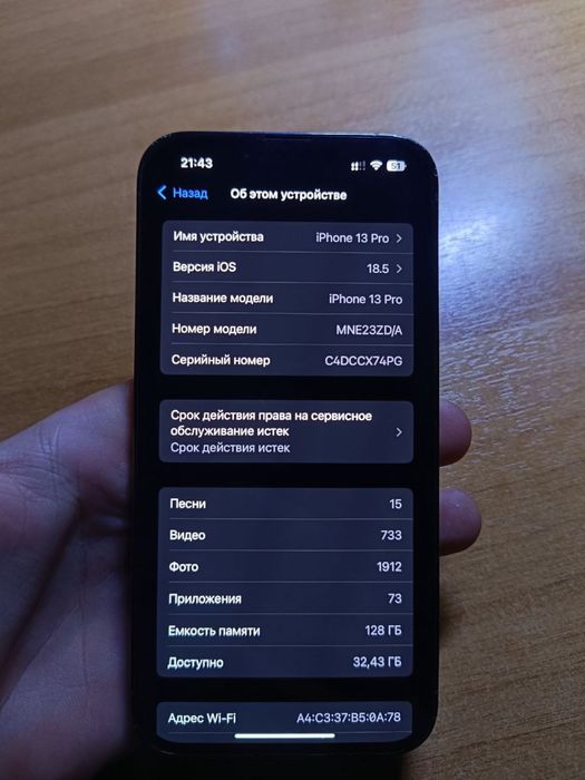 Обміняю  Iphone 13 pro 128+ Apple Watch 5 75%