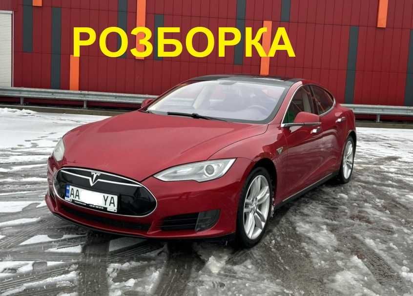 Двери Tesla Model S 2013 75kWh