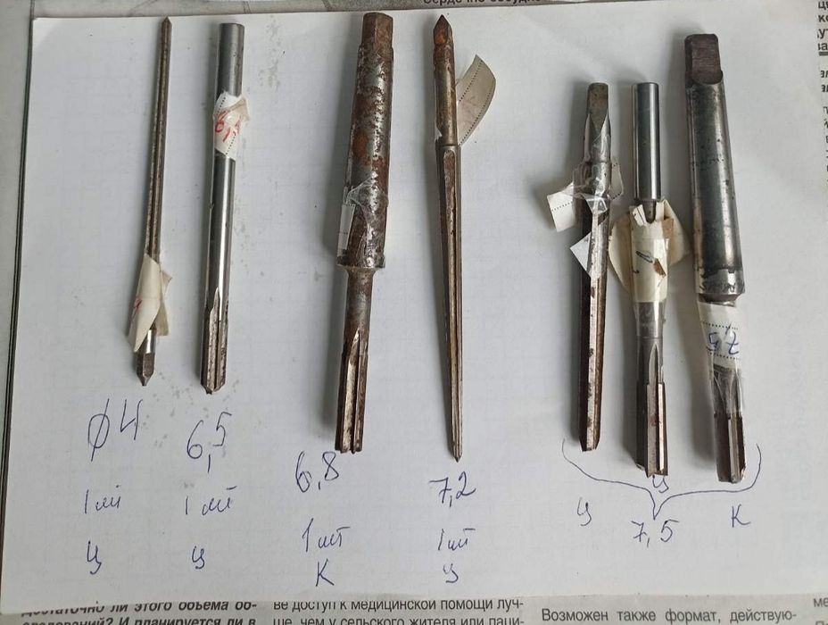 Развертки, райберы цилиндрические, конические, зенкер