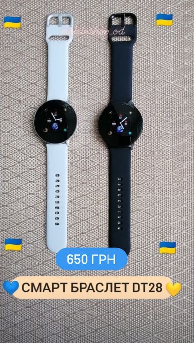 Смарт часы DT 28, селфи-пульт