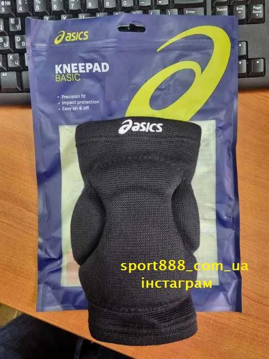 наколінники Асікс  Asics , наколенники волейбольні