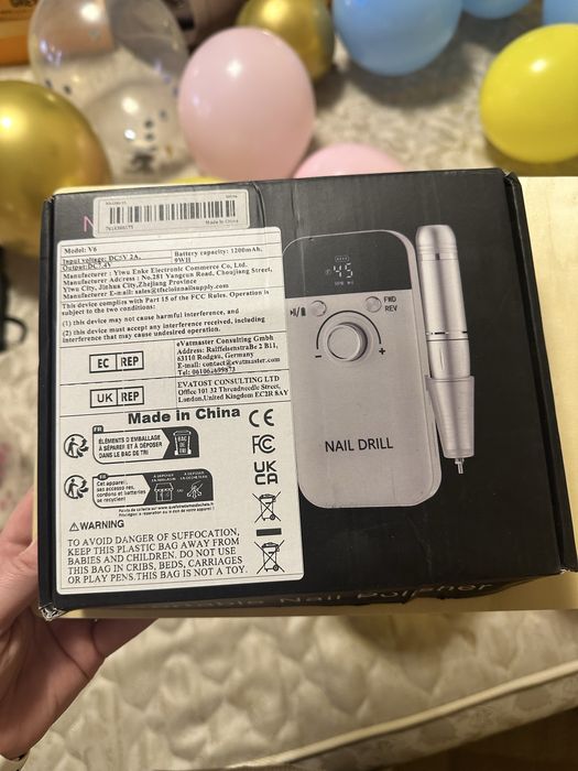 Фрезер акумуляторний для манікюру