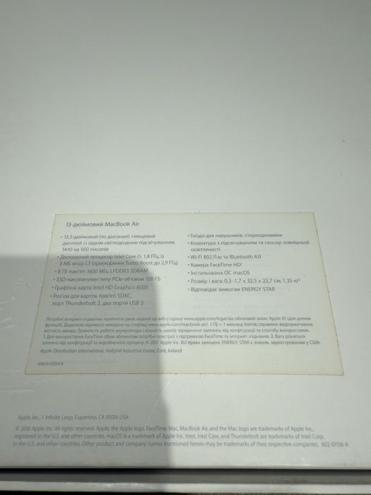 MacBook Air 13 2017 128GB