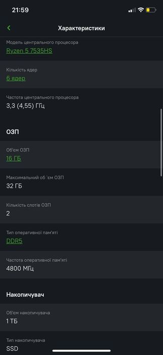 Оперативна пам'ять для ноутбука 16gb (2x8gb) DDR5 4800МГц (ОЗП)(RAM)