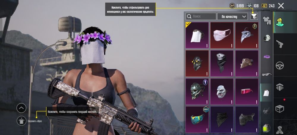 Продам пак в пабге